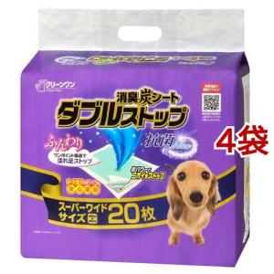 バニーセレクション ネザーランドドワーフ専用 ( 1.3kg