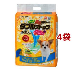 食べやすいホワイデント S ( 20本 )/ ドギーマン(Doggy Man) : 爽快