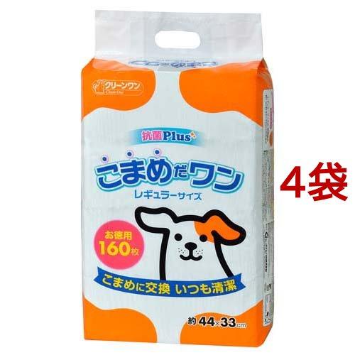 クリーンワン こまめだワン レギュラー (  160枚入×4袋セット )/ クリーンワン