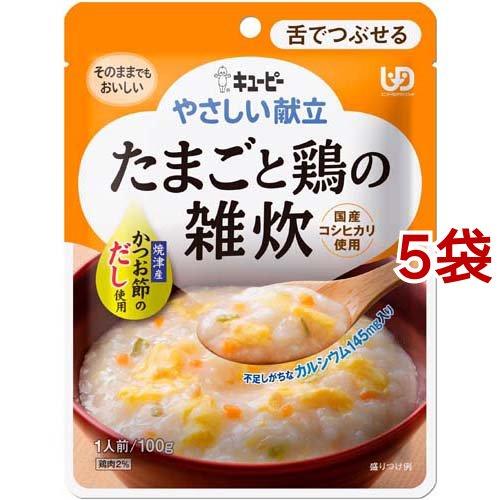 キユーピー やさしい献立 たまごと鶏の雑炊 ( 100g*5袋セット )/ キューピーやさしい献立