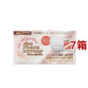 クー プレミアムソフトマスク やや小さめサイズ ( 60枚入 )/ Koo