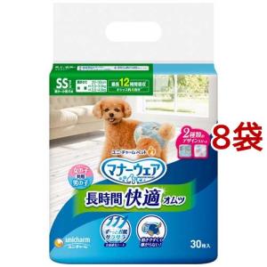 マナーウェア長時間オムツSS 犬用 おむつ ユニチャーム ( 30枚入*8袋セット )/ マナーウェア｜soukai