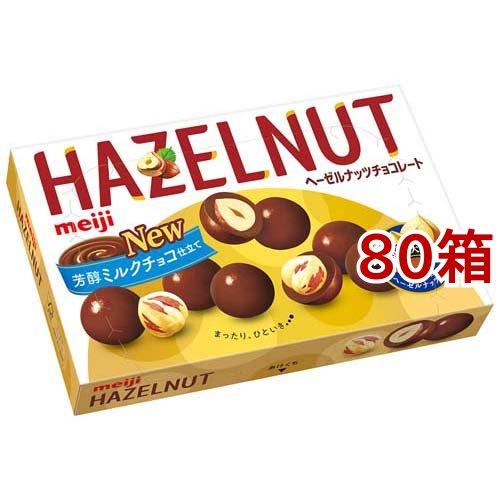 (訳あり)ヘーゼルナッツチョコレートミルク ( 52g*80箱セット )/ 明治