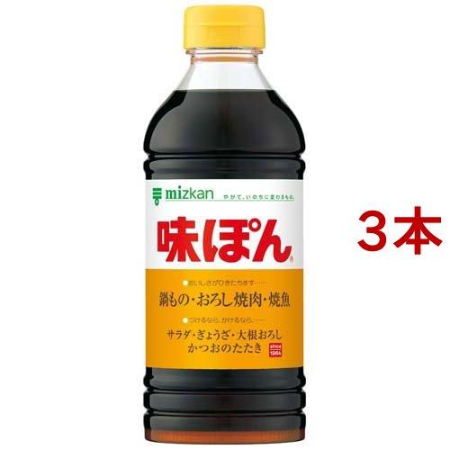 ミツカン 味ぽん ( 500ml*3本セット )/ 味ぽん