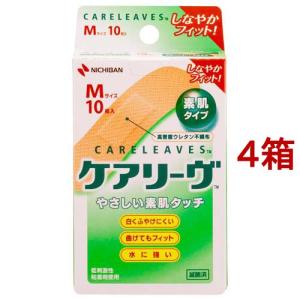 プラセンタ35000 ドリンク 50ml✖️50本分 エクスプラセンタ ( 50ml*3本入 )/ プラセンタドリンク コラーゲン