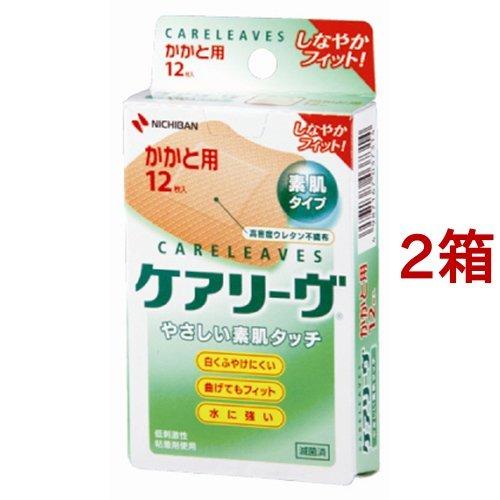 ケアリーヴ (かかと用) CL12H ( 12枚入*2コセット )/ ケアリーヴ ( 絆創膏 )