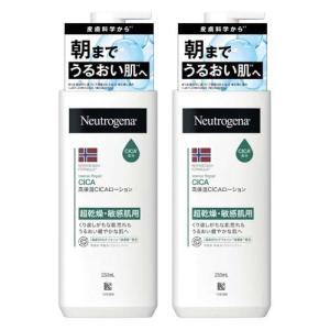 ニュートロジーナ ノルウェーフォーミュラ インテンスリペア CICA