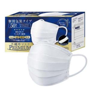 不織布マスクPREMIUM ふつうサイズ 個別...の詳細画像1