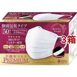 ネピア 鼻セレブ 口元空間マスク ふつうサイズ ( 4枚入×240セット