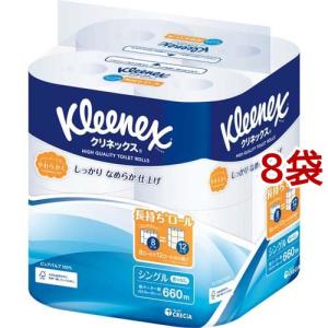 エリエール ウエットティシュー 純水タイプ 贅沢保湿 ボックスつめかえ