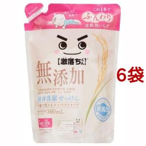 激落ちくん 無添加液体洗濯せっけん 詰替 C00909 ( 360ml*6袋セット )/ 激落ちくん ( 洗濯洗剤 柔軟剤 いらず 赤ちゃん 肌着 コンパクト )｜soukai