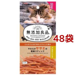フリーズドライのムネ肉スナギモミックス猫用 ( 18g )/ ママクック