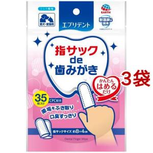 イージーホーム80シリーズ用 樹脂休足フロアー 半面 ( 2枚入