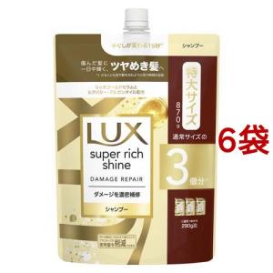 ディアボーテ オイルインコンディショナー リッチ＆リペア 詰替用