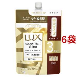アグリー フレグランス ダメージケア コンディショナー ( 450ml