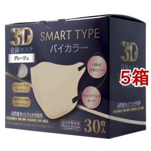 サーレ・MP ( 60包入（分包入） )/ サーレ : 爽快ドラッグ - 通販
