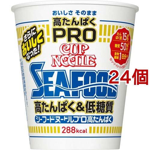 日清 カップヌードルPRO 高たんぱく＆低糖質 シーフードヌードル ケース ( 78g*12個入*2...