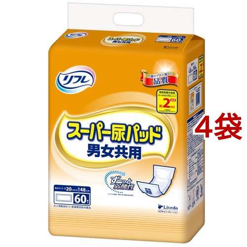 リフレ スーパー尿パッド 男女共用 ( 60枚入*4袋セット )/ リフレ 尿パッド