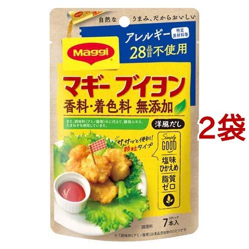 マギー ブイヨン 無添加 アレルギー特定原材料等28品目不使用 ( 4g*7本入*2袋セット )/ ...