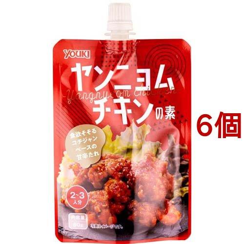 (訳あり)ユウキ食品 ヤンニョムチキンの素 ( 80g*6個セット )/ ユウキ食品(youki) ...