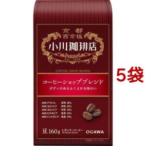 小川珈琲店 コーヒーショップブレンド 豆 / 小川珈琲店