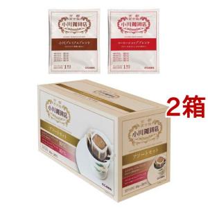 小川珈琲店 アソートセット ドリップコーヒー ( 10g*50杯分