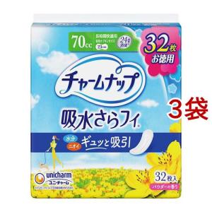 ウィスパー うすさら吸水 100cc 女性用 吸水ケア 大容量 ( 20枚入*5袋