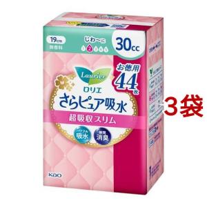 チャームナップ 吸水さらフィ 長時間安心用 羽なし 150cc 29cm ( 18枚