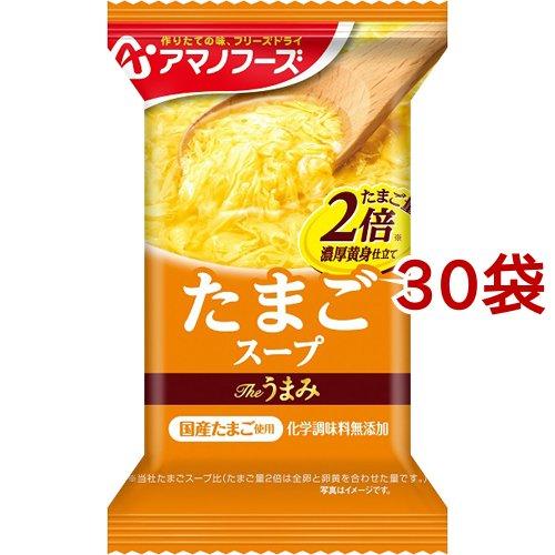 アマノフーズ Theうまみ たまごスープ ( 1食入*30袋セット )/ アマノフーズ ( スープ ...