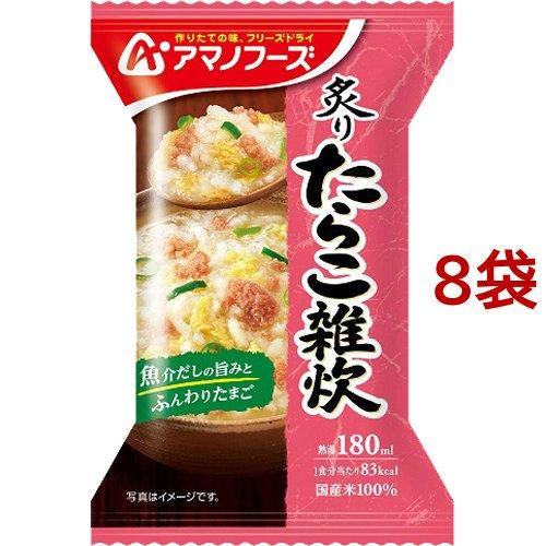 アマノフーズ 炙り たらこ雑炊 ( 1食入*8袋セット )/ アマノフーズ