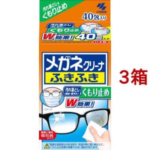 メガネクリーナ ふきふき メガネ拭きシート (個包装タイプ) ( 40包*10