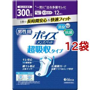 キレイキレイ 薬用泡ハンドソープ シトラスフルーティの香り 詰替用