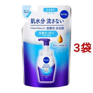 ニベア　使用済み ニベア エンジェルスキン ボディウォッシュ カシス＆ハーブ