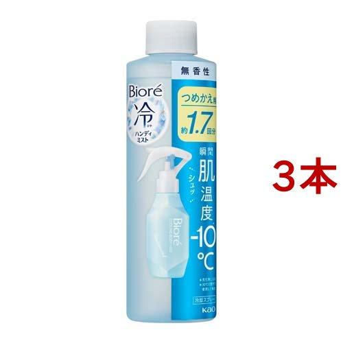 ビオレ 冷ハンディミスト 無香性 つめかえ用 ( 200ml*3本セット )/ ビオレ ( メンズ ...