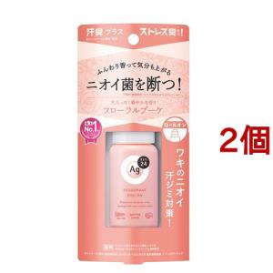QB 薬用デオドラントバー ( 20g )/ クイックビューティ(QB