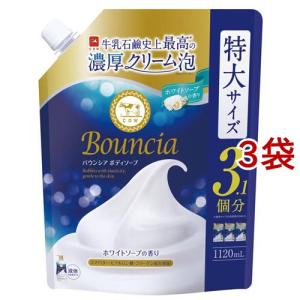 ミルキィ 牛乳石鹸 ミルキィボディソープ フローラルせっけんの香り