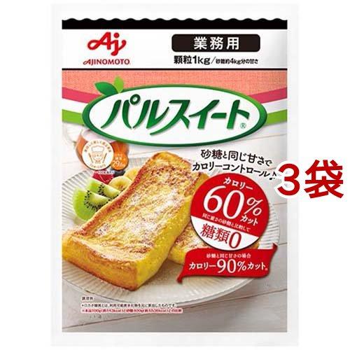 パルスイート 業務用 顆粒 袋 ( 1kg*3袋セット )/ パルスイート ( 砂糖約4kg分の甘さ...