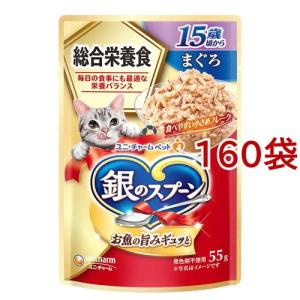 銀のスプーン パウチ 総合栄養食 まぐろ ( 55g*12袋入 )/ : 爽快