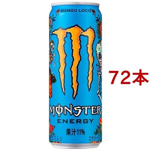 モンスター マンゴーロコ ( 355ml*72本セット )/ モンスター ( エナジードリンク )