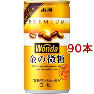 ワンダ 金の微糖 缶 ( 185g×30本入 )/ ワンダ(WONDA) 缶コーヒー
