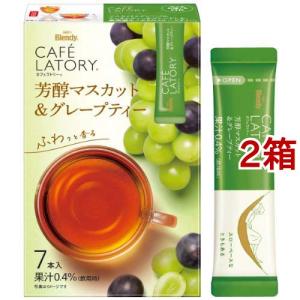 AGF ブレンディ カフェラトリー スティック 芳醇アップルティー