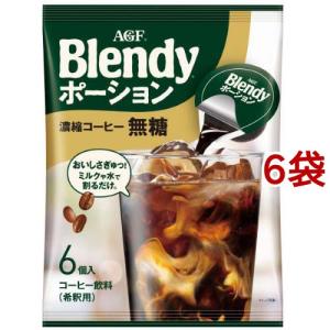 AGF ちょっと贅沢な珈琲店 プレミアムドリップコーヒー モカブレンド