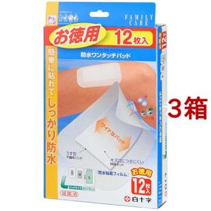 サルバケアシーツ さらさら吸収タイプ ( 1枚入 )/ サルバ : 爽快