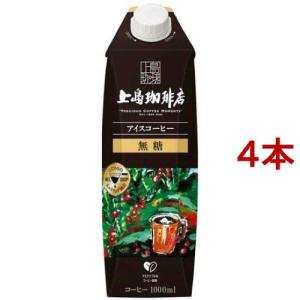 ポッカサッポロ アイスコーヒー ブラック無糖 ( 1.5L*8本入 )/ ポッカ