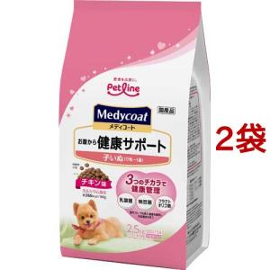 犬猫用 デンタルバイオ ( 100粒 )/ 共立製薬 : 爽快ドラッグ - 通販