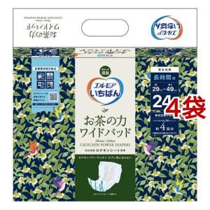 エルモアいちばん 尿とりパッド パワフルスーパー吸収 30枚入り7パック LIFELEX×エルモアいちばん パワフルスーパー吸収30枚(パワフル