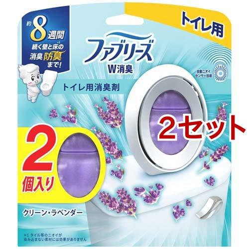 ファブリーズ 消臭芳香剤 W消臭 トイレ用 クリーン・ラベンダー ( 6.3ml*2個入*2セット ...