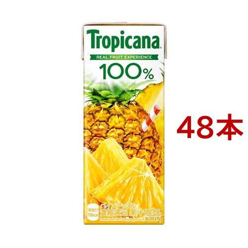 トロピカーナ 100％ パインアップル 紙パック ( 250ml*48本セット )/ トロピカーナ