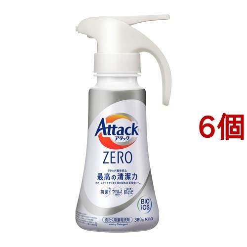 アタックZERO 洗濯洗剤 ワンハンド 本体 ( 380g*6個セット )/ アタックZERO