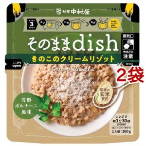 新宿中村屋 そのままdish きのこのクリームリゾット